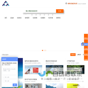 三亚检测中心-噪音检测-水质检测-污水检测-废气检测-环境检测-二次供水检测-土壤氡检测-甲醛检测-海南众科环境检测有限公司