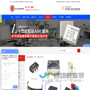 触摸IC,灯串芯片,台灯电路板,触摸调光线路板-深圳丽晶微电子官网