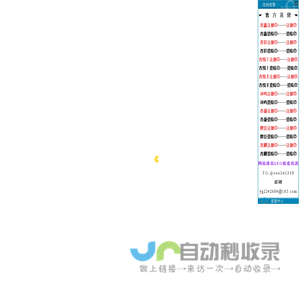 杏盛娱乐|杏盛平台-注册知识引领未来