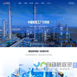 漏水检测-水平衡测试-智慧管网-河北智慧金马科技有限公司