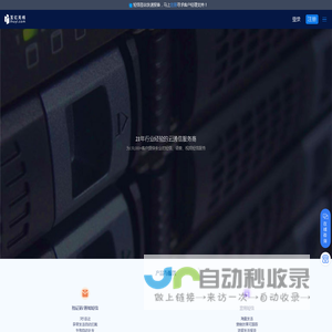 短信验证码接口_短信群发平台_彩信营销推广_互亿无线