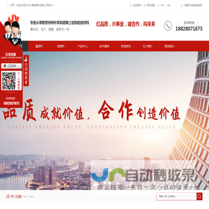 四川灌浆料厂家_压浆料销售_四川耐磨料批发-四川红兴建构建材有限公司