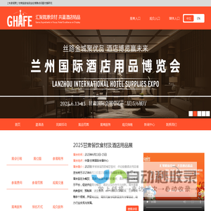 乐鱼(中国)leyu·官方网站 - 科技股份有限公司