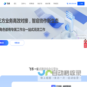 四川名冠天下科技有限公司-腾讯企业邮箱,oo企业邮箱,企业邮箱,专业腾讯oo企业邮箱经销商