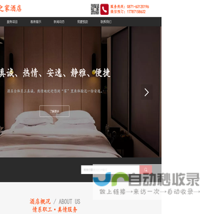 昆明职工之家酒店(昆明市总工会下属单位)