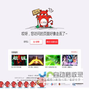 51|51游戏_好玩的游戏社区化平台_游戏|交友|空间尽在51.com