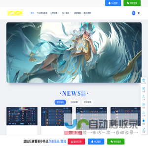 王者荣耀辅助网-和平精英辅助（透视辅助）发卡网