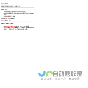 苏州明瑞财务咨询服务有限公司