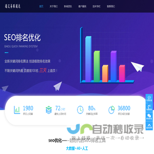 通辽网站开发_通辽网站建设_通辽软件开发_通辽APP开发_通辽市易联通达网络开发有限公司官网