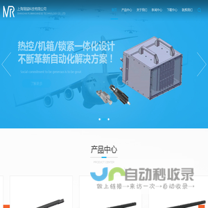 上海瑞锰科技有限公司 - 瑞锰科技