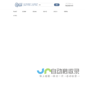 深圳艾拓文化传播有限公司  建筑业设计奖项代理第一站