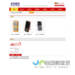 【汕超CTS-4030数字超声探伤仪现货】汕超CTS-4030数字超声探伤仪使用说明书