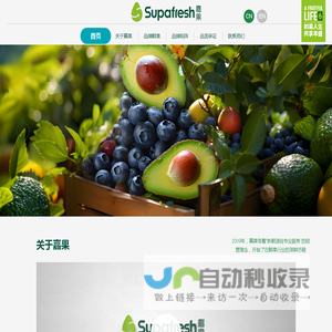 上海嘉果食品有限公司