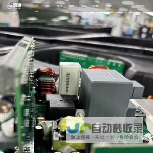 深圳市鸿旗电子有限公司-康铜丝电阻|锰铜丝电阻|分流电阻|合金电阻|采样电阻|取样电阻|制动电阻|无感电阻