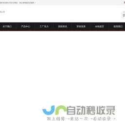 南京陇博智能科技有限公司