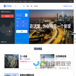 【长沙新房_长沙买房_长沙楼盘】新房房价,信息网-长沙贝壳新房