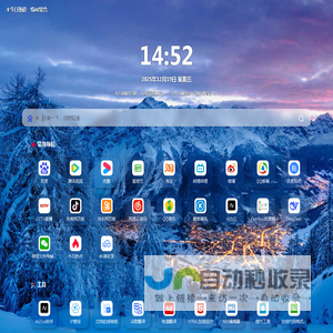 Ai导航—最前沿的ai产品大全