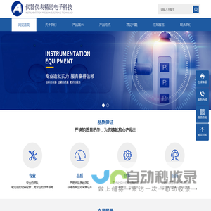 北京服务器托管