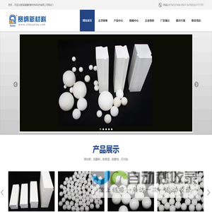 米兰milan(中国)体育 - 平台结构·网页版手机版体验研究与体育娱乐分类资料