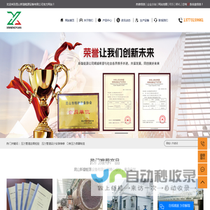 压力管道定期检验_压力管道设计安装维修_D类压力容器制造-昆山新璇能源设备有限公司