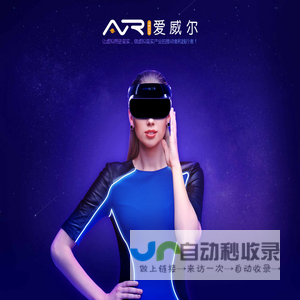 爱威尔科技—元宇宙行业的探索者