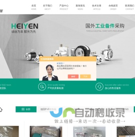 倍加福编码器,NBB20-L2-E2-V1传感器-黑雁（上海）自动化设备有限公司