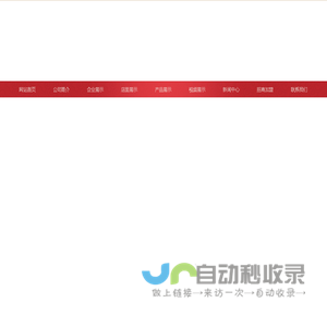 山东谷粮梦酒业