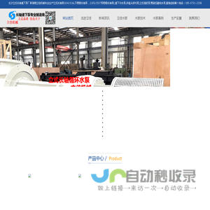 长沙水泵厂家耐磨耐腐蚀立式长轴液下泵名湖南立佳机械不锈钢双相钢立式长轴泵,立式斜流泵,立式轴流泵,长轴液下泵,液下排污泵,多吸头排污泵,筒袋式凝结水泵,直角齿轮箱价格诚信