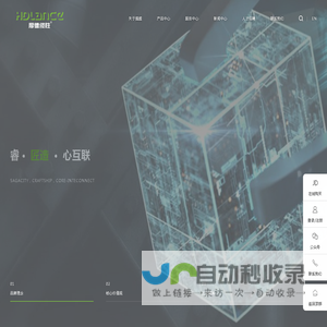 浙江揽盛通信科技股份有限公司