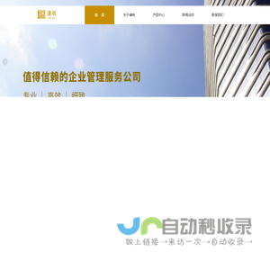 哈尔滨外包,哈尔滨派遣,企业风险评估-谦有企业服务集团