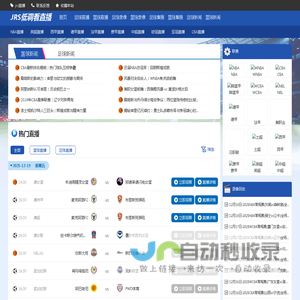 欧冠直播_欧冠直播在线直播观看_欧冠直播(免费)观看-24直播网