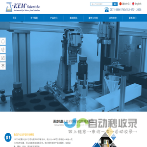 J-KEM温度控制器_J-KEM真空压力控制器_J-KEM微量样品蒸馏仪_J-KEM（中国）