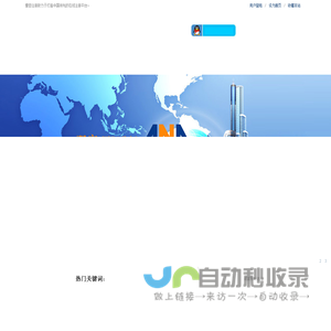 摩臣注册|摩臣平台-梦想永不止步