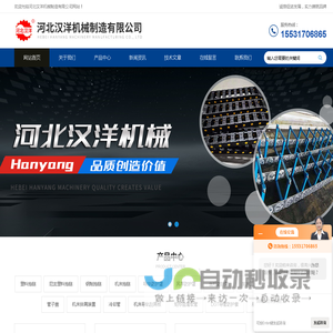 钢制拖链生产厂家-全封闭钢制拖链-能源钢铝拖链-冶金设备拖链-河北汉洋机械制造有限公司