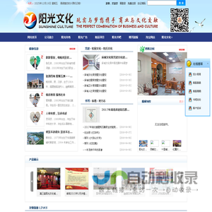 麻城阳光传媒网阳光文化城,麻城阳光文化,麻城阳光,麻城广告设计,阳光印务,阳光书吧,阳光广告,阳光创意设计,阳光印刷工厂,麻城广告工厂,阳光文化基地,麻城阳光传媒,五个一工程