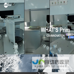 湖州普利姆半导体有限公司,晶圆移载系统,晶圆校准器,晶圆装载系统,精密气浮运动平台,半导体