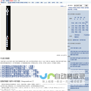 固原地图,固原旅游百科,固原市地图,固原地图,固原卫星地图