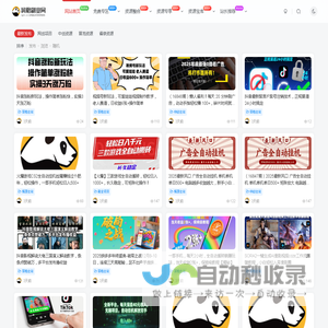 润格副业网-每天分享副业网创赚钱项目和高效资源工具