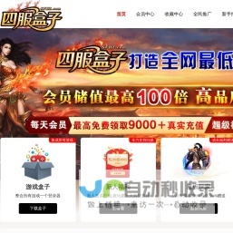 找私服_传奇私服_新开传奇网站 - 找私服就上新开热血传奇私服发布网