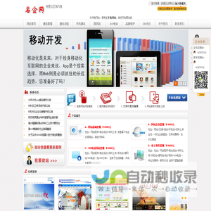 德州博维网络信息服务有限公司