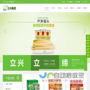 佛山东欧保（中国）门业有限公司