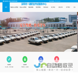 货运资格证换证新规定-货运从业资格证怎么办理年审迁档|B2货运资格证六年到期换证多少钱