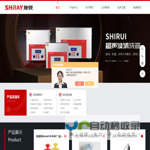 高温高压灭菌袋-seroat高压灭菌袋-废弃物高压灭菌袋-施锐（上海）贸易有限公司