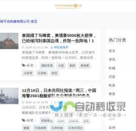 模胚|模架|塑胶模胚|塑胶模架|压铸模架|冲压模架|东莞市铭可名机械有限公司