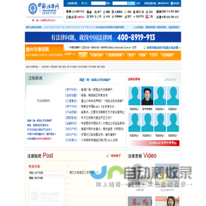 徐州市律师 - 徐州市法律咨询 - 徐州市法律网 - 徐州市律师事务所 - 徐州市在线律师 - 中国法律网5Law.cn