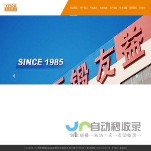 双盘摩擦压力机_电动螺旋压力机_热模锻压力机_电动压力机_螺旋压力机_青岛浩源益友锻压机械有限公司