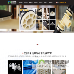 斜管填料-曝气器-冷却塔填料-河南正洁环保科技有限公司