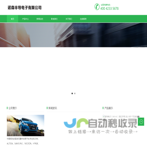 电子元器件交易-可编程芯片-中国领先的现货元器件交易平台