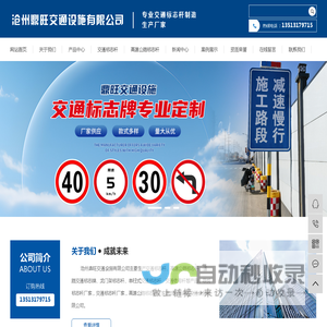 高速公路标志杆_道路交通标志杆厂家-沧州鼎旺交通设施有限公司