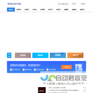 科创产业联盟-科创生态建设、产教融合、校企合作、载体建设、成果转化及科创产业投资控股服务_科创产业联盟